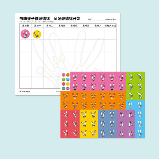 【点读版】托托踢踢·了不起的情绪力：全6册 商品图3