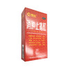 消肿止痛酊 60ml  商品缩略图2