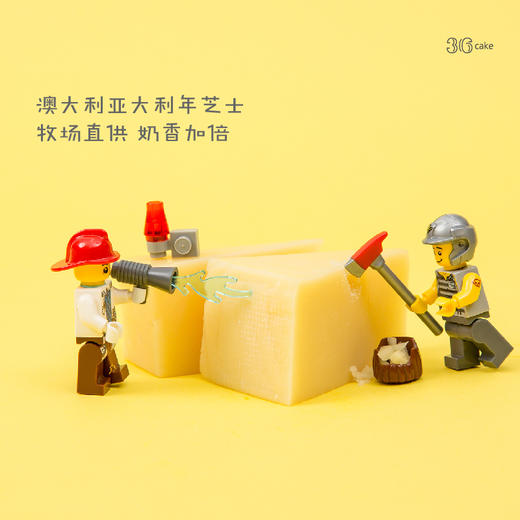 全网新创儿童专款蛋糕-乐高之旅·酸奶芝士慕斯，可选1.5/2.5/3.5磅（深圳/） 商品图3