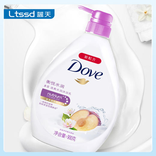 多芬衡悦水润清爽水润沐浴乳特惠装900g（21000659）【21000659】 商品图1