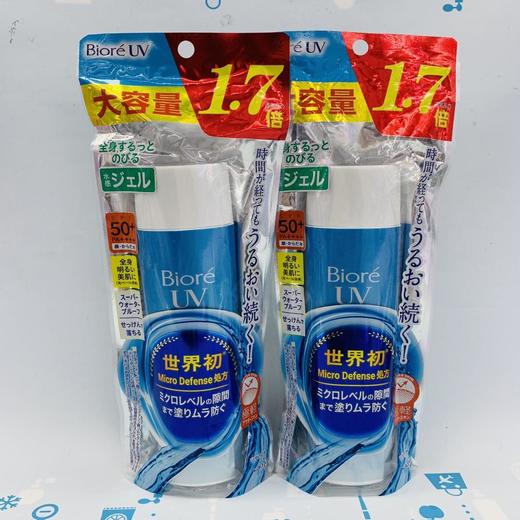 碧柔防晒霜蓝瓶1.7倍155ml（364029） 商品图1