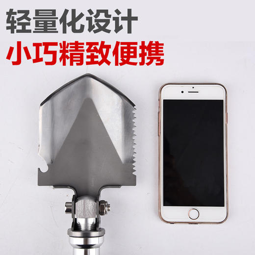 【户外装备】迷你多功能工兵铲 商品图2