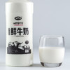 【牦牛鲜奶1L装季卡】【24瓶配送12次】青海湖鲜牦牛奶1L装  来自3500米高原 限成都绕城内 每周日配送 商品缩略图4