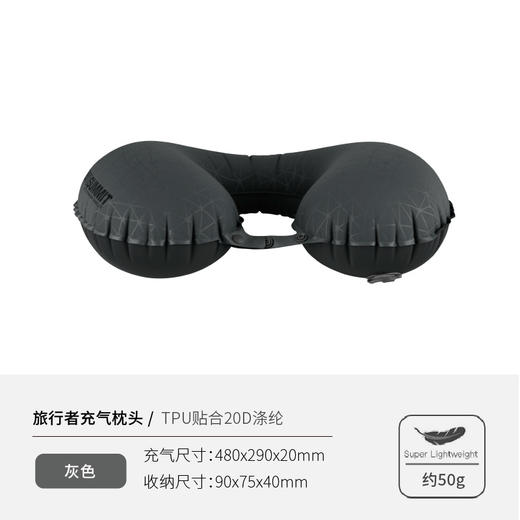 sea to summit 轻量旅行U型枕 经典款 JX100 商品图7