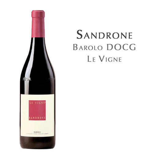 绅洛酒庄乐维尼, 意大利 巴洛洛DOCG Sandrone Le Vigne, Italy Barolo DOCG 商品图0