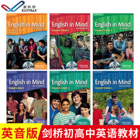 剑桥青少英语 english in mind 英音版KET考试教材