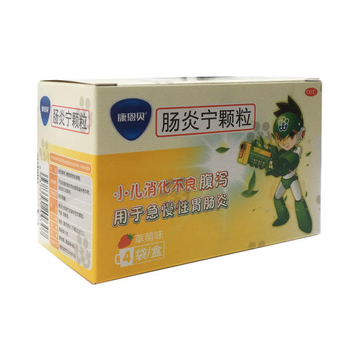肠炎宁颗粒 10克*4袋 江西天施康中药 商品图2