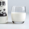 【牦牛鲜奶1L装季卡】【24瓶配送12次】青海湖鲜牦牛奶1L装  来自3500米高原 限成都绕城内 每周日配送 商品缩略图5