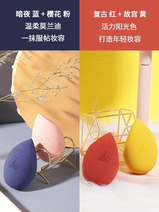 【买2包邮】韩国AMORTALS尔木萄心悦美妆蛋两用小粉扑不吃粉化妆海绵蛋干湿 商品图8