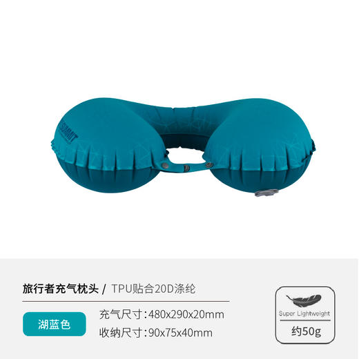 sea to summit 轻量旅行U型枕 经典款 JX100 商品图6