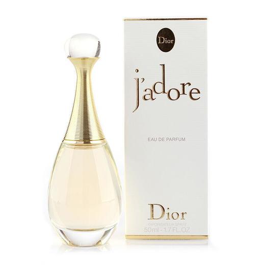 【香港直邮】法国迪奥Dior金色女郎真我女士浓香水50ML EDP 商品图1