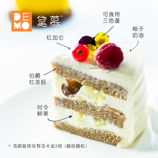 柚见花开·日本柚子红茶奶油蛋糕丨Yuzu Black tea Cream Cake 商品图1