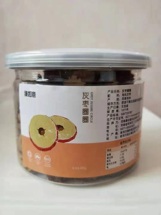 丨生态丨红枣泥  红枣圈圈 臻如意 商品图1