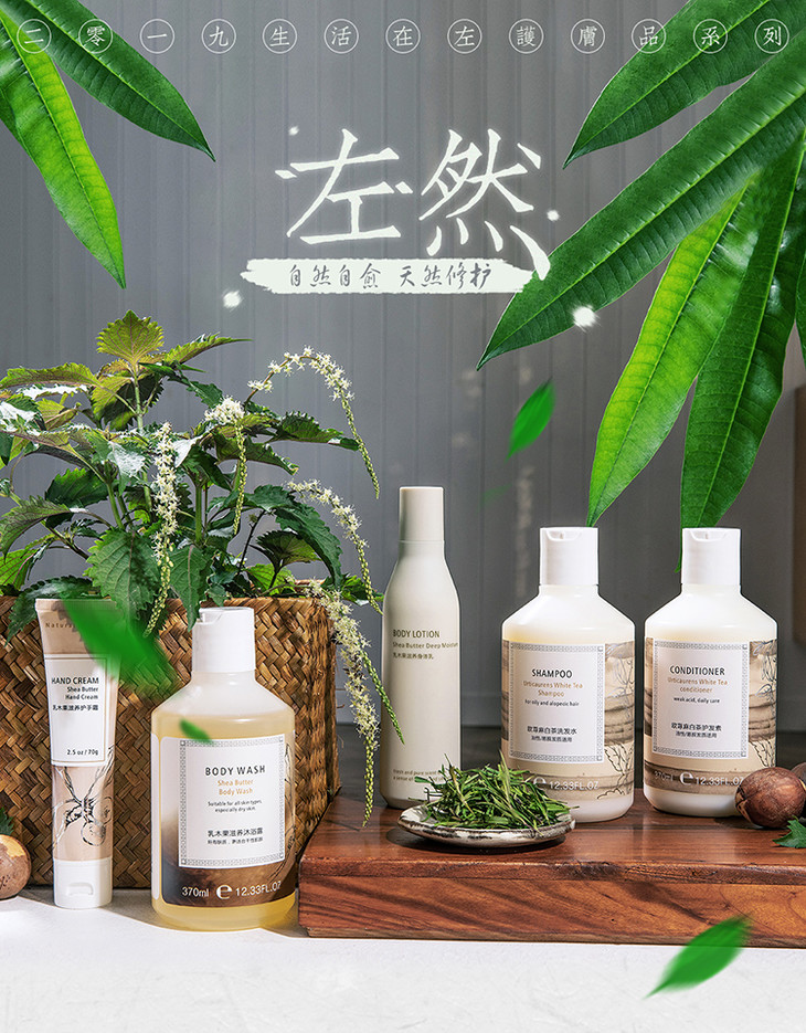 生活在左天然草本植物精华萃取深层滋养持久留香高效保湿护手霜