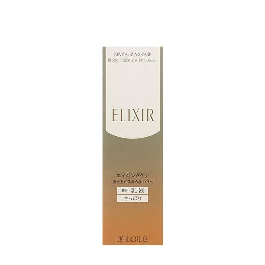 【香港直邮】资生堂 ELIXIR/怡丽丝尔 金色清爽型乳液（1号） 商品图2