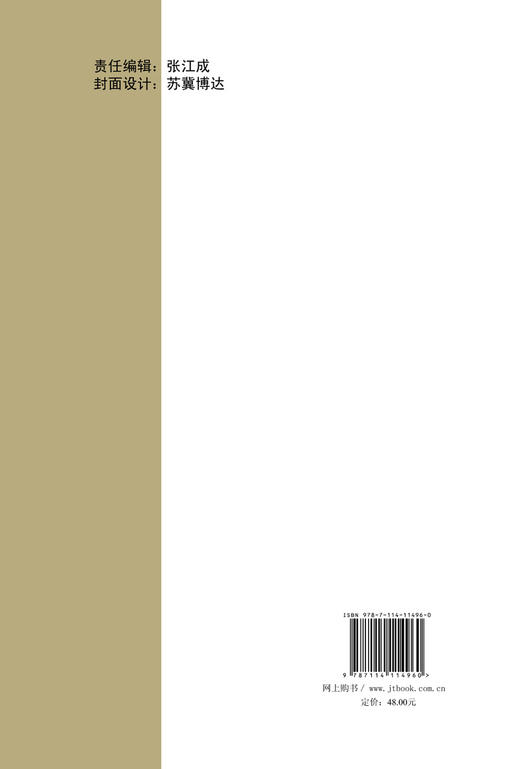 画法几何及工程制图（第二版） 商品图2