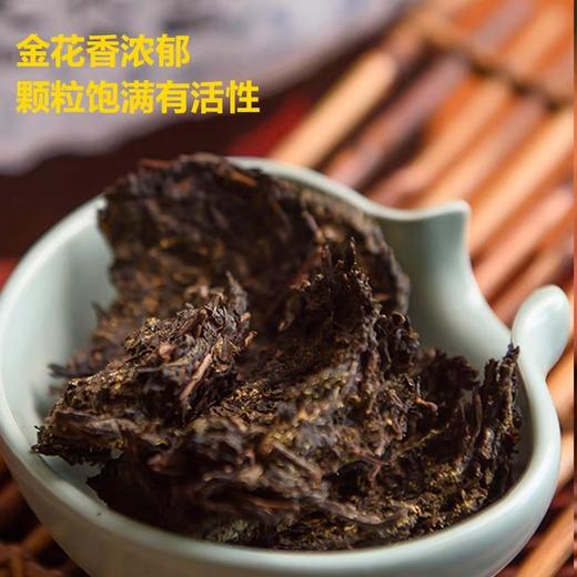 疯抢【11 🏆 11】 天茯茶1㎏（2016年）原价780，活动价390元 （💕赠品：花香老茶王/一罐/50克）限量30份。 商品图6