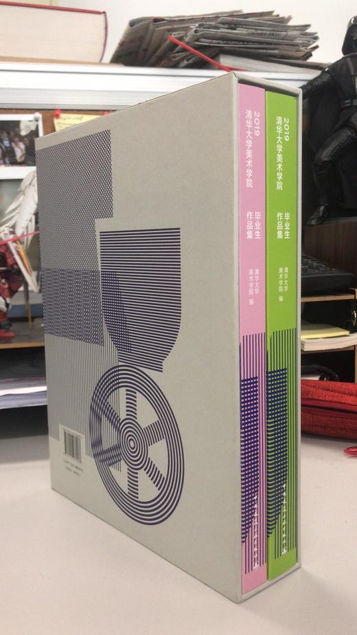2019清华大学美术学院毕业生作品集 商品图2
