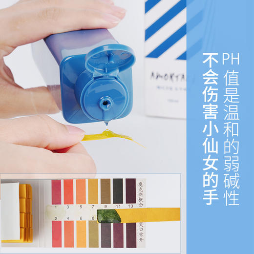 【买2包邮】韩国AMORTALS尔木萄粉扑专用清洗剂液海绵彩妆美妆蛋化妆刷150ml 商品图2