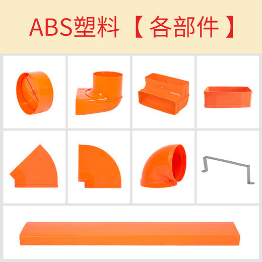 160规格ABS物流 商品图2