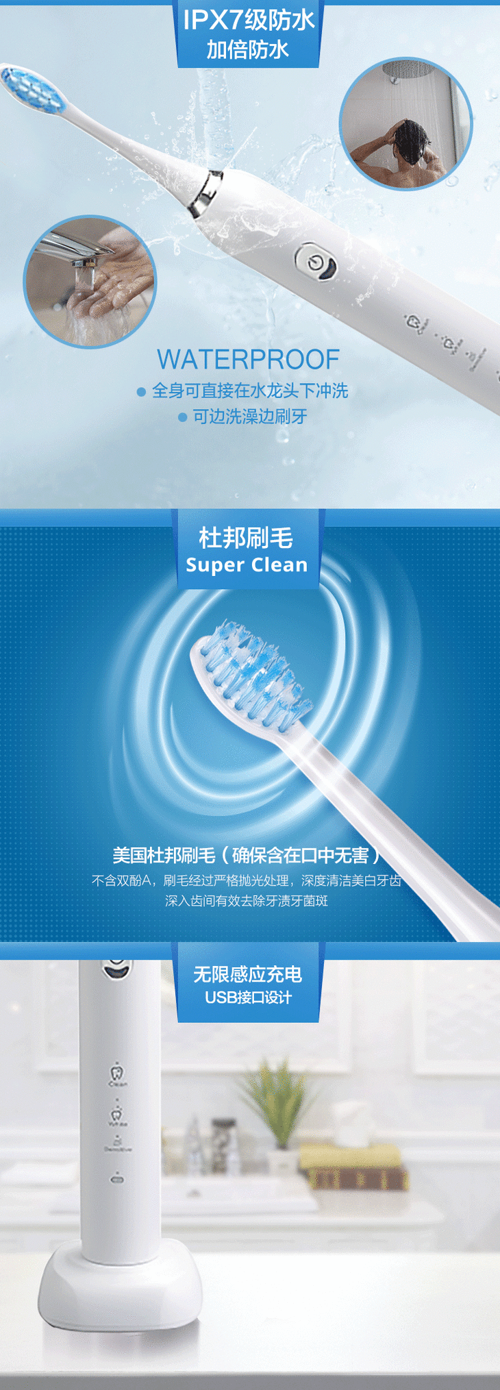 买一送一超低价超声波电动牙刷自带两个刷头3种刷牙模式进口杜邦刷毛
