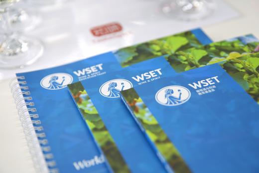 【北京】2020年7月WSET第二级葡萄酒认证课程 商品图0