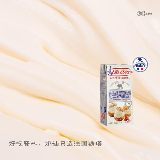 全网新创儿童专款蛋糕-乐高之旅·酸奶芝士慕斯，可选1.5/2.5/3.5磅（深圳/） 商品图4