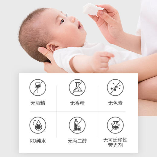 【积分0元兑】婴儿手口专用柔湿巾25抽 商品图2