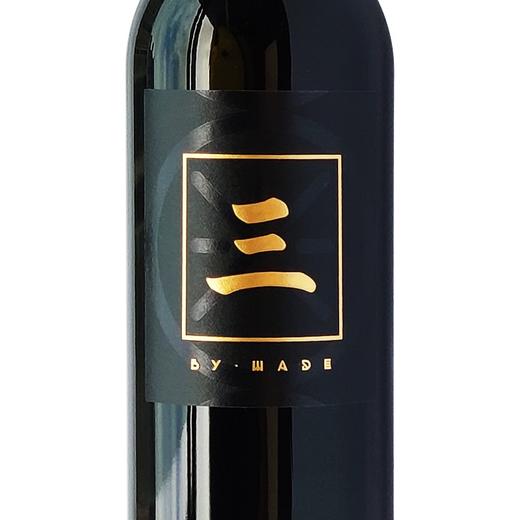 美国napa原瓶进口爱慕酒庄韦德wade3号干红葡萄酒球星韦德合作酒款