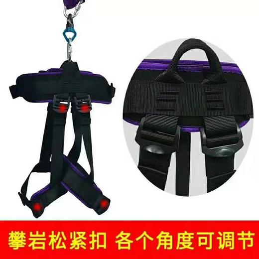 空中活力带【升级版】 商品图1