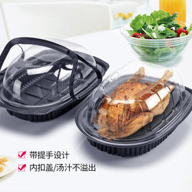 喇叭花烤鸡酱鸭烧鹅提篮一次性龙虾咸鸡卤味盐水鸭烧鸡打包外卖盒