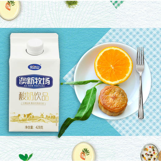 完达山澳新牧场酸奶饮品 428g*5盒 商品图3