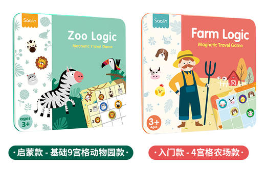 莎林saalin磁性桌游益智数独 商品图0
