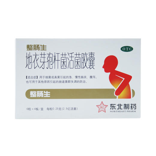 地衣芽孢杆菌活菌胶囊 0.25g*24粒 商品图0