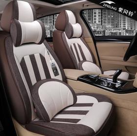 【汽车坐垫】全包记忆棉麻四季通用汽车坐垫小车亚麻座套汽车坐椅套
