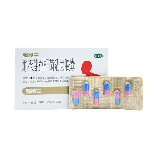地衣芽孢杆菌活菌胶囊 0.25g*24粒 商品图1