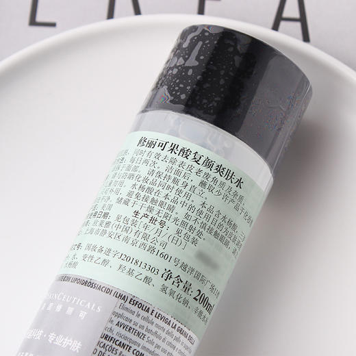 修丽可 | 果酸复颜爽肤水 200ml｜有效去角质 净化毛孔  适合油痘性肌肤 商品图2