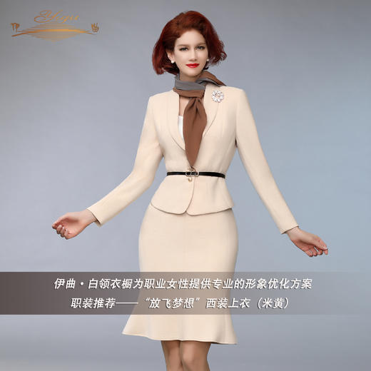 【特惠】YIQU丨“放飞梦想”西装上衣（米黄）PT 商品图1