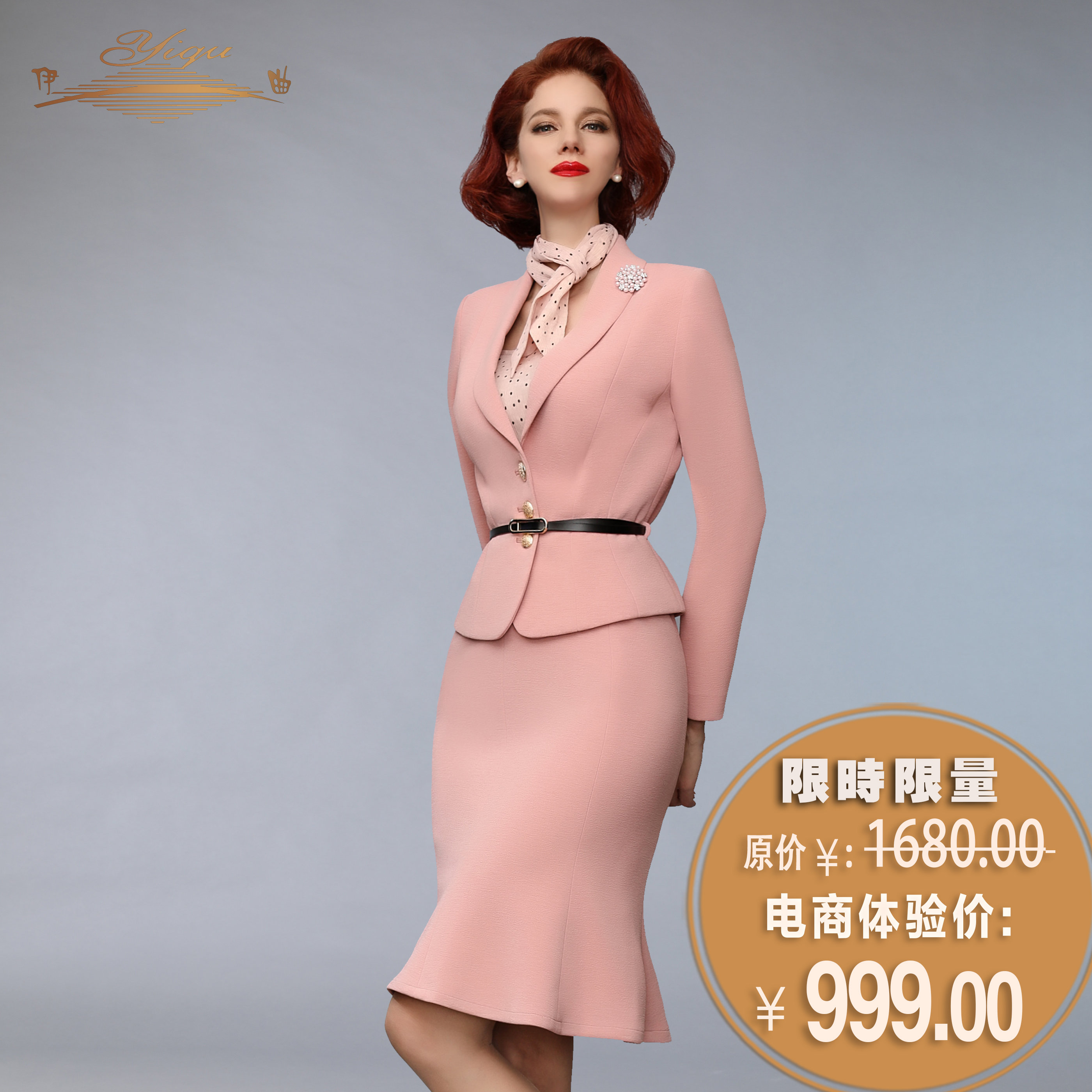 【特惠】YIQU丨“放飞梦想”西装上衣（烟灰粉）PT