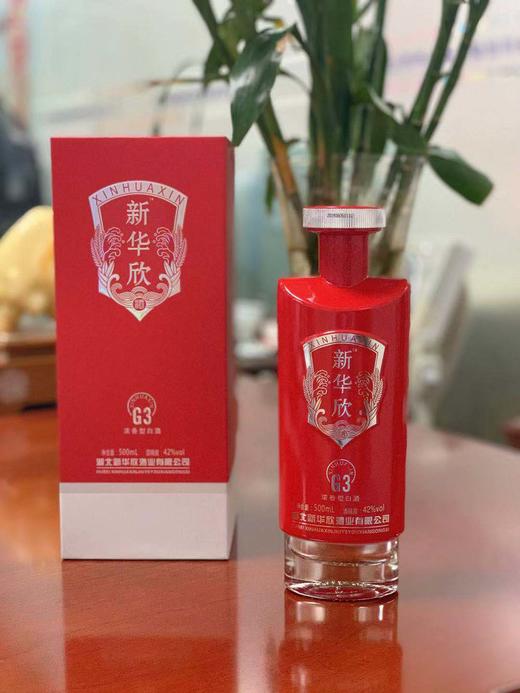 中秋福利 1件G3送1件华欣1号 每人限购3份 商品图2