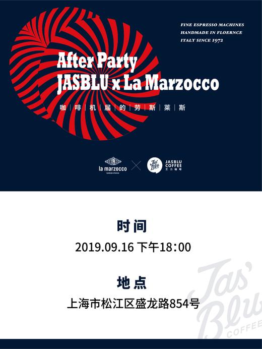 9/16大咖论坛门票【买门票送大师讲堂之"巴西精品咖啡探索 by edgard"