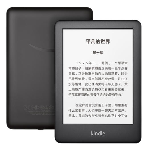 【限时799元】印象笔记 x Kindle 青春版限量定制礼盒（包含Kindle 青春版电子书阅读器 4GB、定制保护套、定制包装礼盒） 商品图1