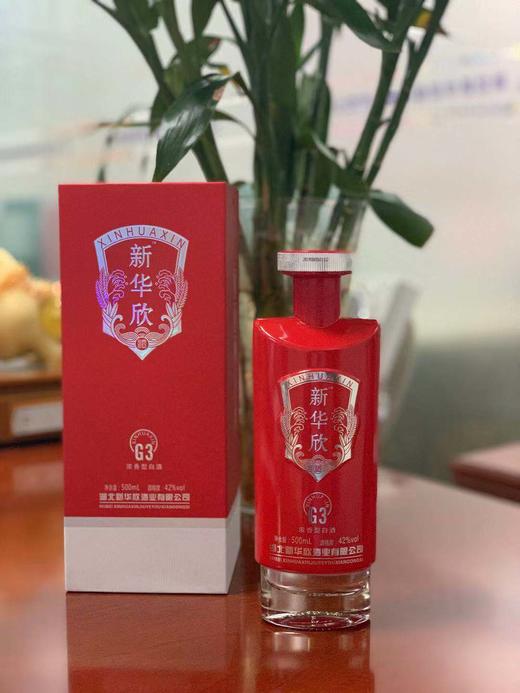 中秋福利 1件G3送1件华欣1号 每人限购3份 商品图1