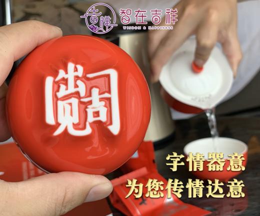 合意单杯快客（一壶一杯）套装 商品图2
