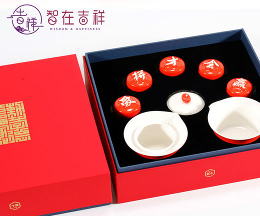 “爱拼才会赢”大礼盒套装 商品图0