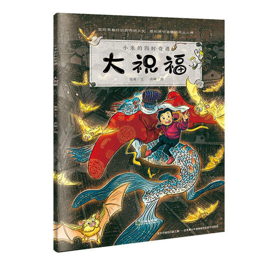 买特定商品赠随机书1册不能指定不能折现 商品图2