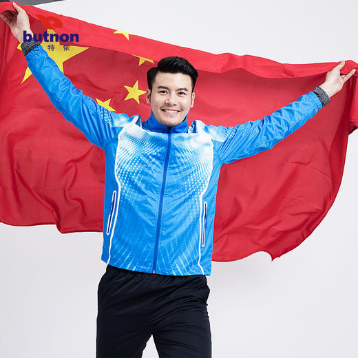 9617巴特侬运动风衣男梭织出场服领奖外套团体入场服 商品图1