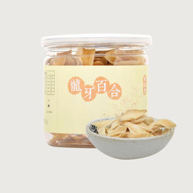 酥化可口的农家天然龙牙百合 100g