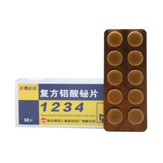 复方铝酸铋片（新胃必治） 50片  商品图2