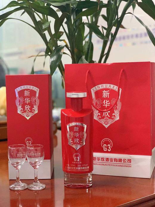 中秋福利 1件G3送1件华欣1号 每人限购3份 商品图6